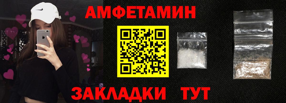 АМФЕТАМИН 97%  Вход с VPN  АМФЕТАМИН  Нижневартовск 