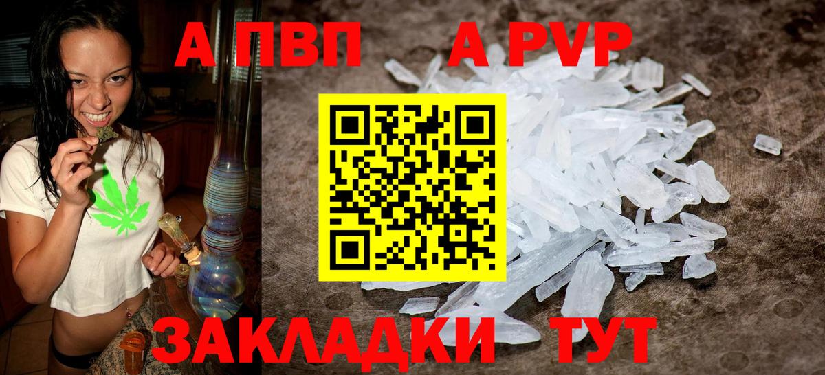 Alpha-PVP СК Нижневартовск