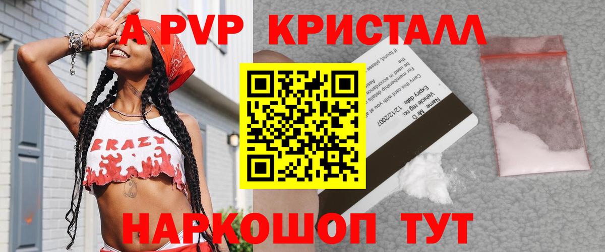 Нижневартовск  А ПВП СК КРИС  А ПВП крисы CK  Alfa_PVP VHQ  Вход с VPN 