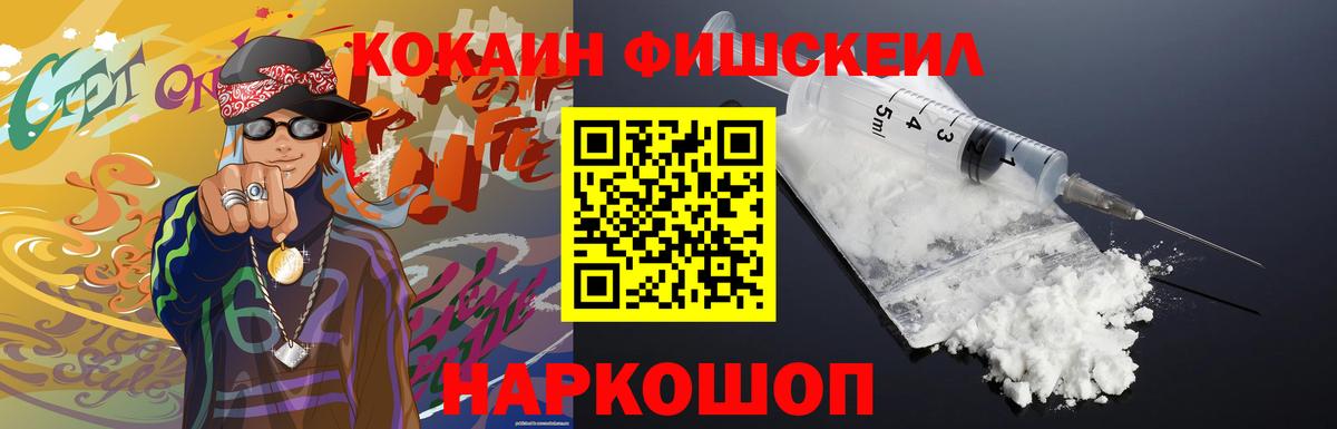 Cocaine Columbia Нижневартовск