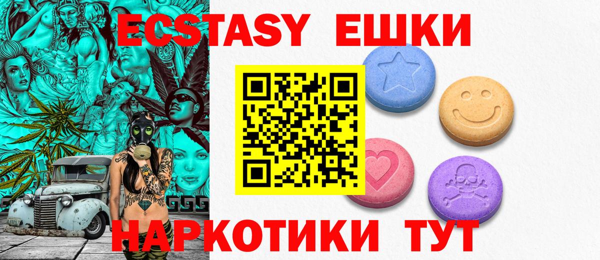 Ecstasy Дубай Нижневартовск