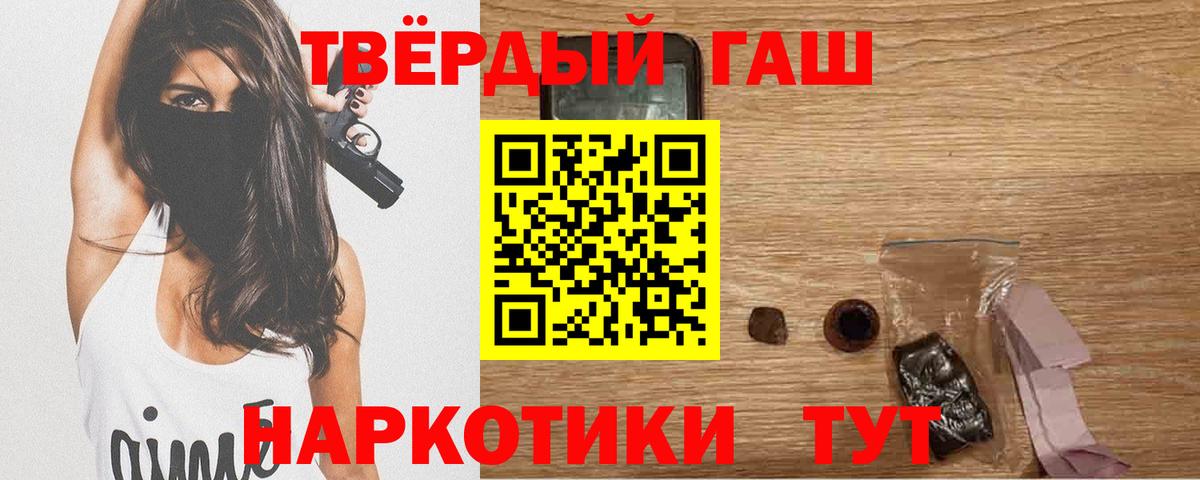 ГАШИШ AMNESIA HAZE  Гашиш  Вход с VPN  Нижневартовск  ГАШИШ убойный 