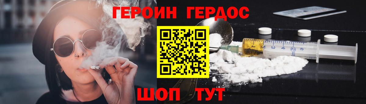 Нижневартовск  ГАШИШ  Вход с VPN  Меф МЯУ МЯУ   ГАШИШ  КЕТАМИН 
