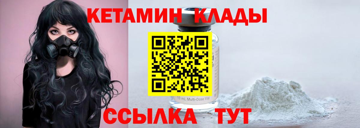 omg сайт  Кетамин ketamine  Вход с VPN  Нижневартовск 