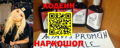 кокаин Бузулук