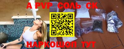 кокаин Бузулук
