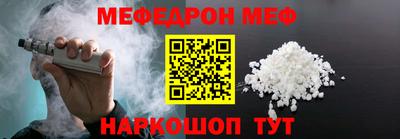 кокаин Бузулук