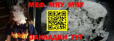 кокаин Бузулук