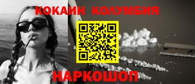 кристаллы Бугуруслан