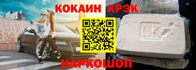 кристаллы Бугуруслан