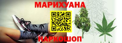 кристаллы Бугуруслан