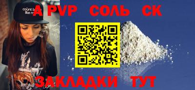 МДПВ Будённовск
