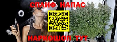 кокаин Бузулук
