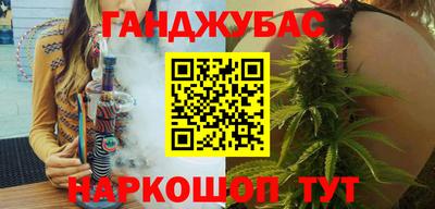 кокаин Бузулук