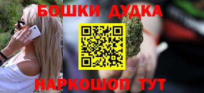 кристаллы Бугуруслан
