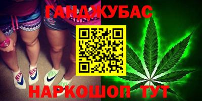 кристаллы Бугуруслан