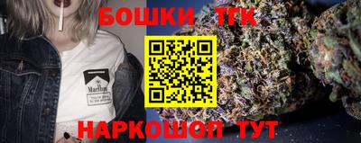 кристаллы Бугуруслан
