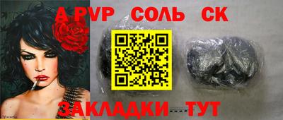 кокаин Бузулук