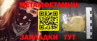 кристаллы Бугуруслан