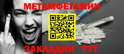 кристаллы Бугуруслан