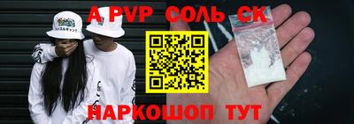 кристаллы Бугуруслан