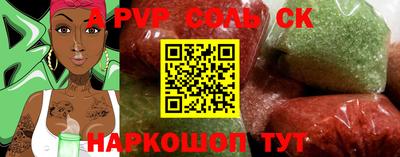 марки nbome Татарск