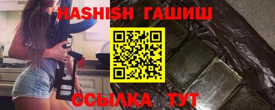 синтетический гашиш Тверь
