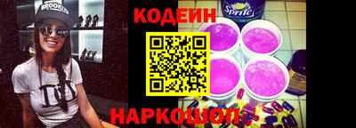 кокаин Бузулук