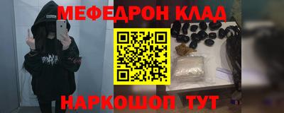 кристаллы Бугуруслан