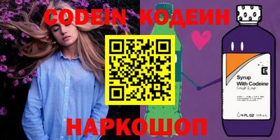 кристаллы Бугуруслан