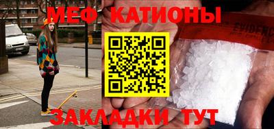 кристаллы Бугуруслан