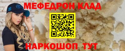 кристаллы Бугуруслан