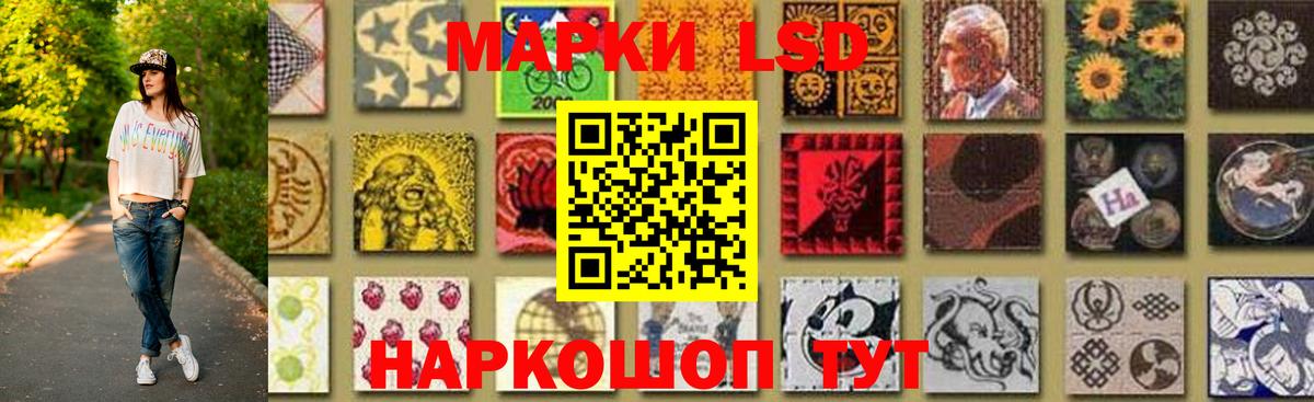 Нижневартовск  Лсд 25 экстази ecstasy  LSD-25 экстази кислота  Вход с VPN 