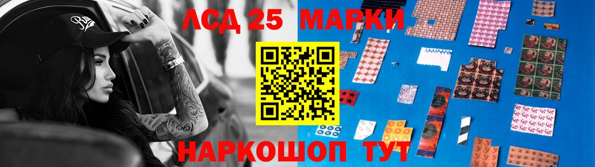 LSD-25 экстази кислота Нижневартовск