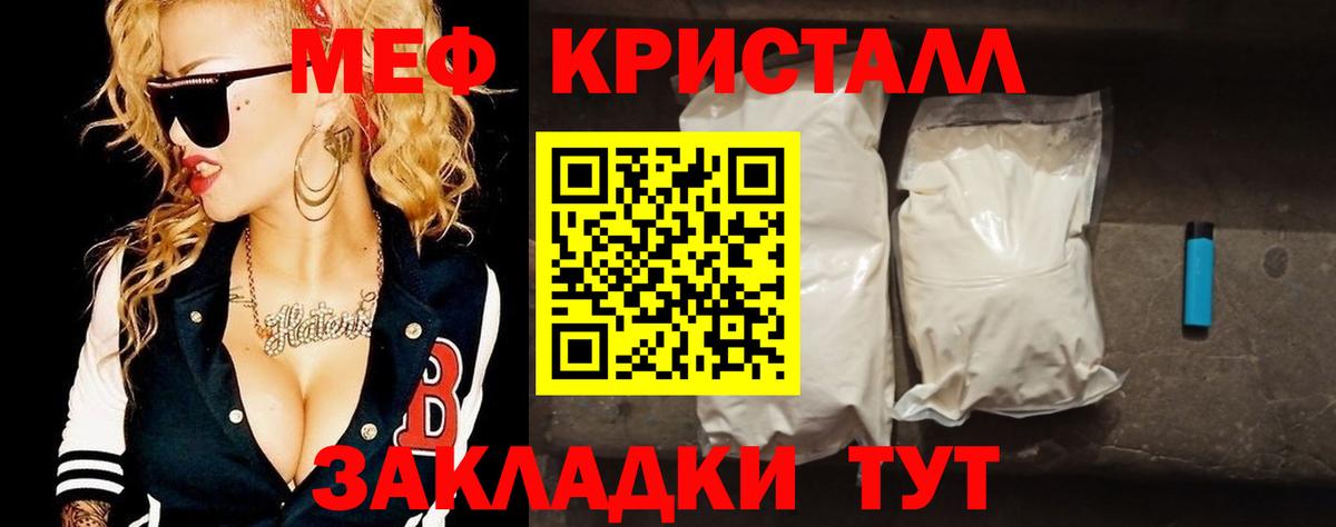 ссылка на мегу маркетплейс  дарнет шоп  Нижневартовск  Вход с VPN  МЕФ 4 MMC  Мефедрон  МЕФ  МЯУ-МЯУ мяу мяу 