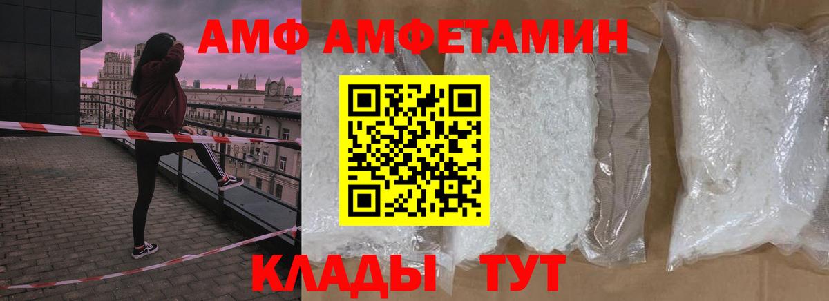 МЕТАМФЕТАМИН винт Нижневартовск