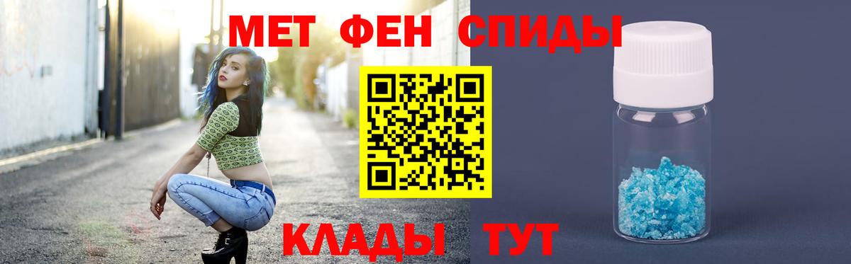 Первитин кристалл  Вход с VPN  Нижневартовск  Первитин кристалл 