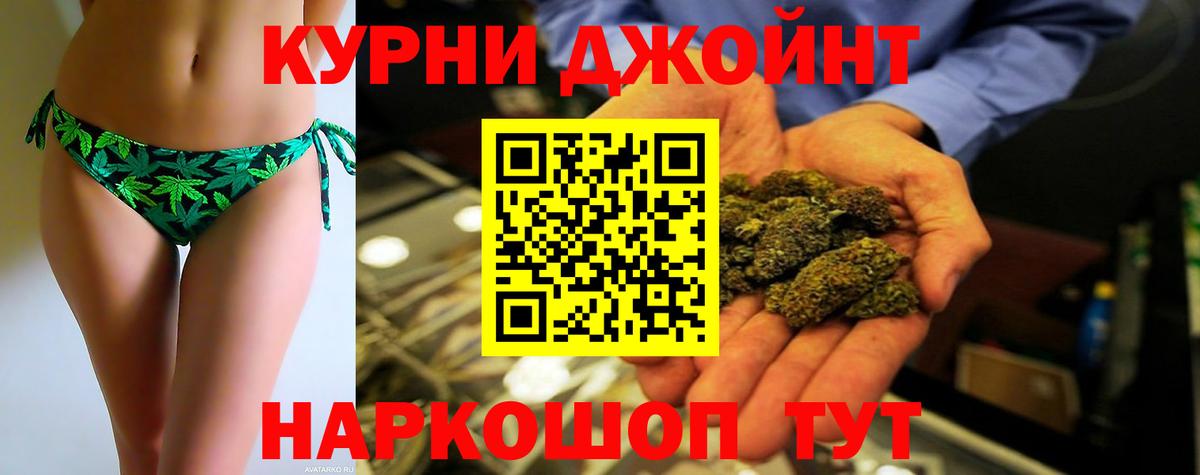 Нижневартовск  Бошки марихуана Amnesia  Конопля Amnesia  Марихуана Bruce Banner  Вход с VPN  Бошки марихуана сатива 