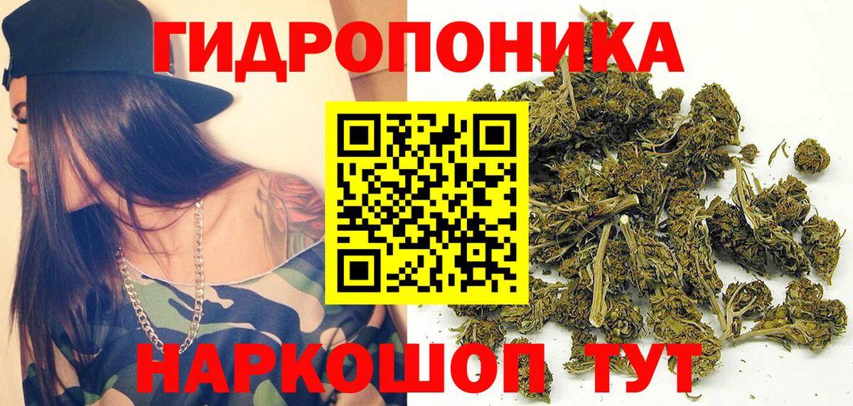 Бошки марихуана Amnesia Нижневартовск